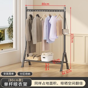 简易室内宿舍晾衣杆衣帽架子晾衣架落地家用卧室挂衣架晒被子架子