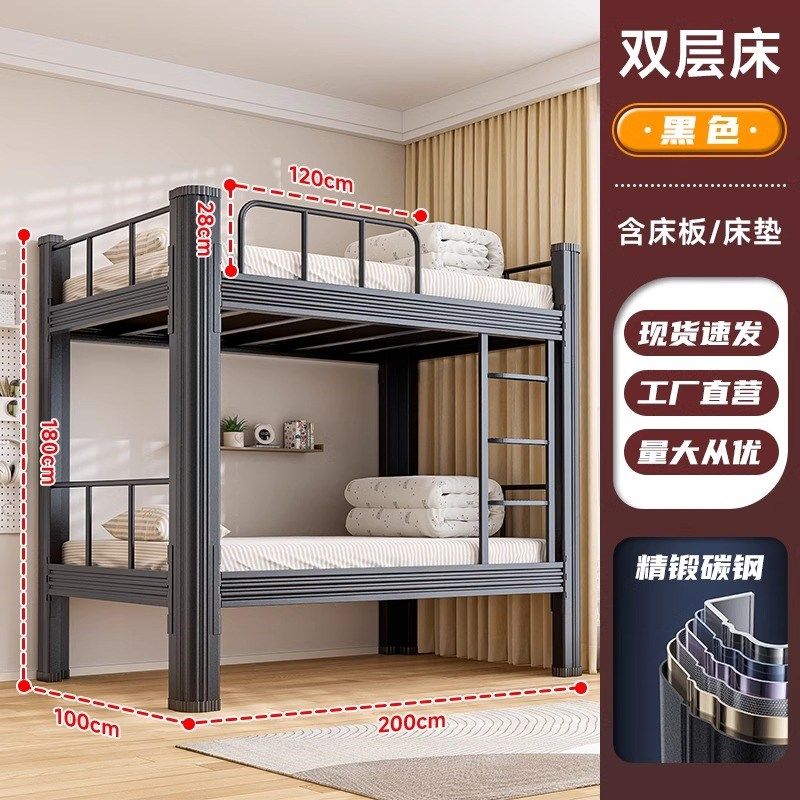 加厚上下铺铁架床双人员工宿舍铁艺带鞋柜子高架床公寓学校上下床,商业/办公家具,学校双层床/宿舍床,淘宝优惠券,粉丝福利购,淘宝优惠卷