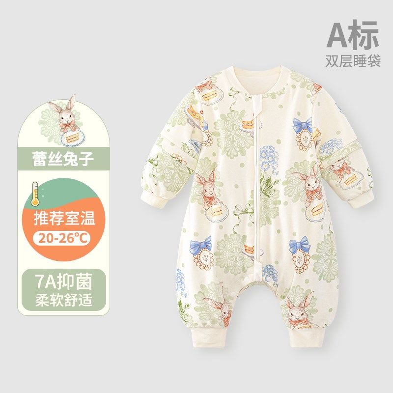 婴儿睡袋儿童春秋款防踢被纯棉冬季中厚款宝宝恒温分腿睡袋防踢被,婴童用品,睡袋/防踢被,淘宝优惠券,粉丝福利购,淘宝优惠卷