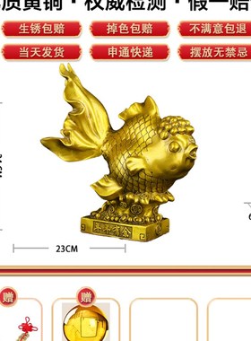 纯铜年年有鱼摆件办公室客厅w玄关酒柜电视柜摆件金鱼家居乔迁礼