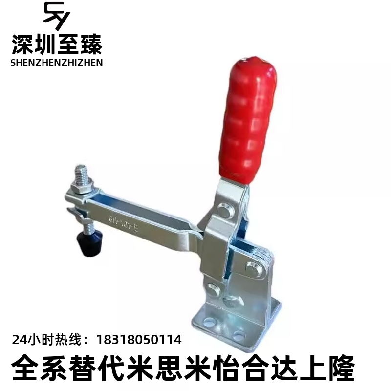 替怡合达快速夹钳WDC12140/12142/12502-FB/12265/13002-B/101-EL