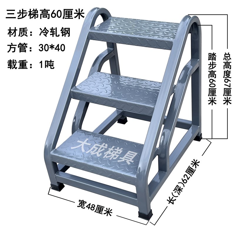 工业踏步梯台阶i梯移动仓库登高梯两三步梯家用梯子阶梯脚踏台