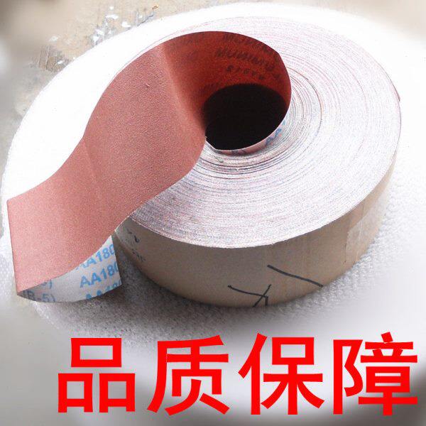 砂布卷 手撕砂布 砂带 软砂布 60目到1200目齐全 砂布卷砂纸包邮