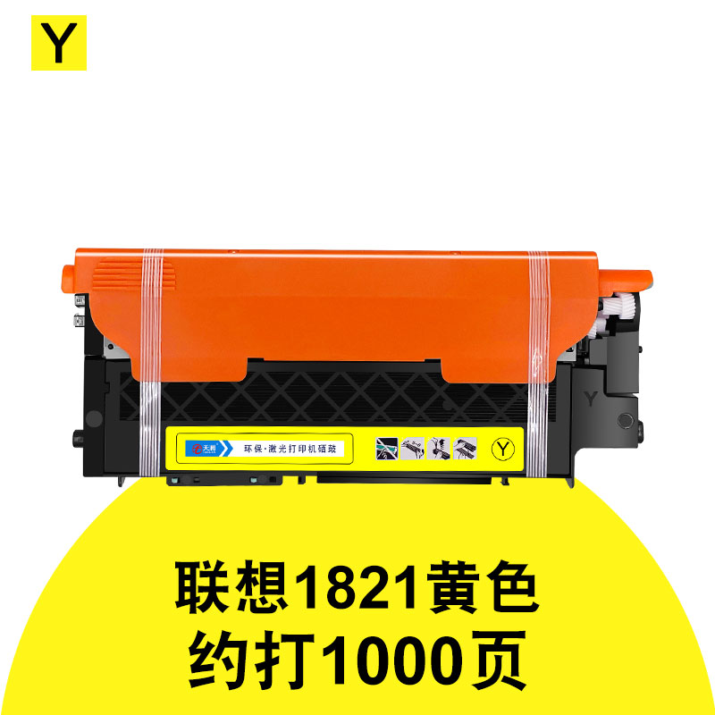 适用联想CM7110W粉盒LT1821墨盒cm7120w CS18A21w复印一体机硒鼓