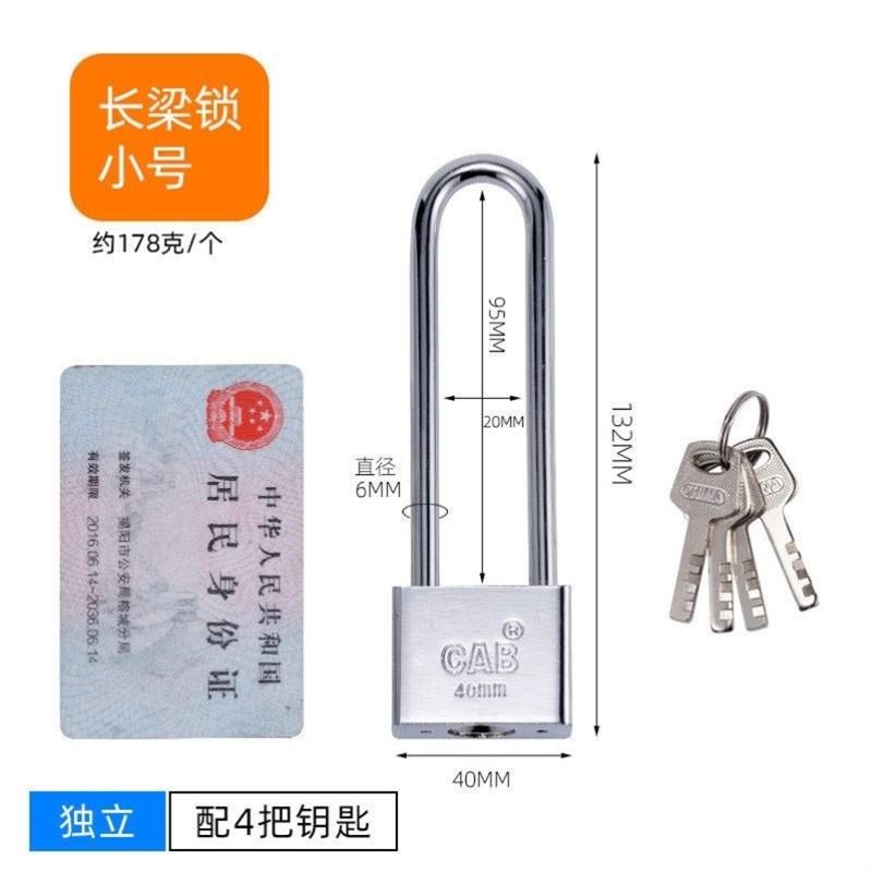 钢丝绳挂锁密码软锁头盔锁锁头锁具长柄长把柜P子柜门锁链条锁加