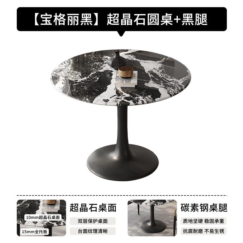 轻奢超晶石小圆桌会客接待洽谈桌椅组合咖啡桌高级感天然奢石餐桌,住宅家具,板木餐桌,淘宝优惠券,粉丝福利购,淘宝优惠卷