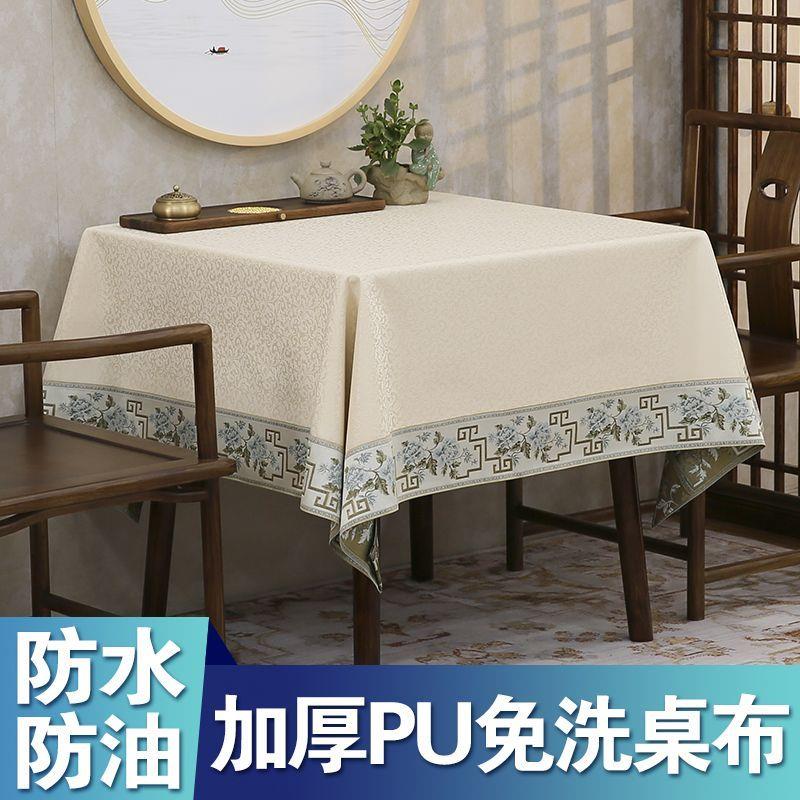 新中式古风桌布中国风防水