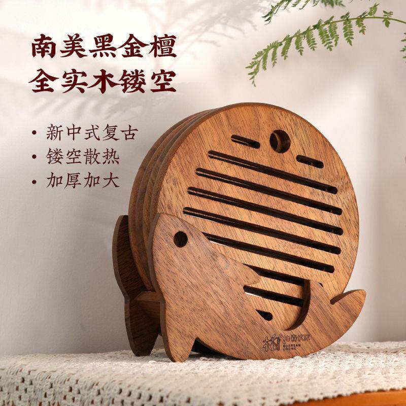 高档黑金檀木隔热垫创意实