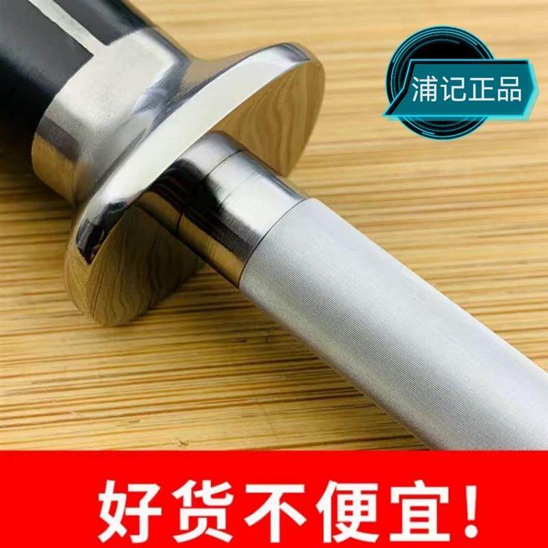 进口钢12寸磨刀棒屠夫专业