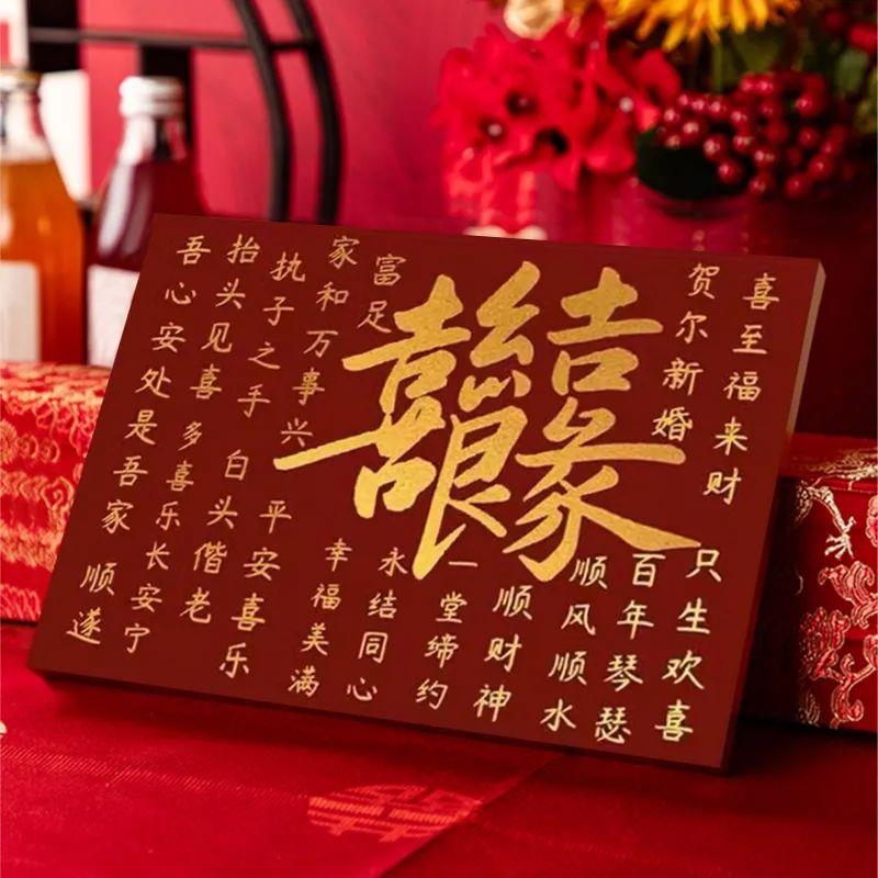 结婚喜事十字绣2025新款喜