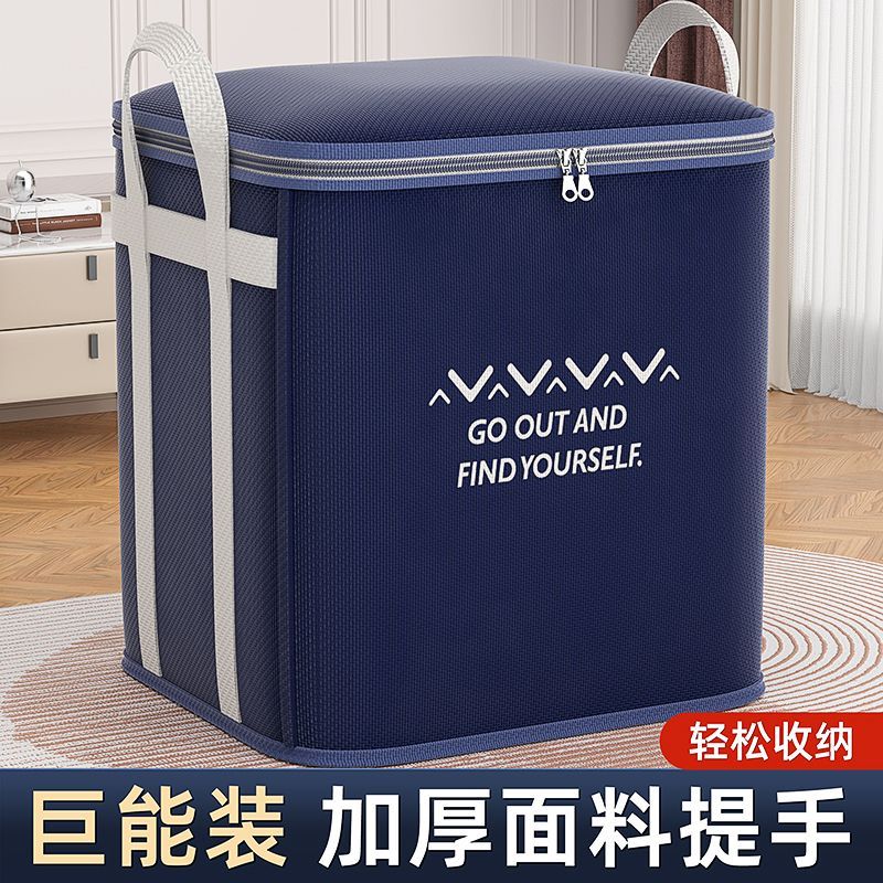 新款衣服收纳箱家用衣物整理盒放衣柜棉被袋超大容量装内衣收纳袋
