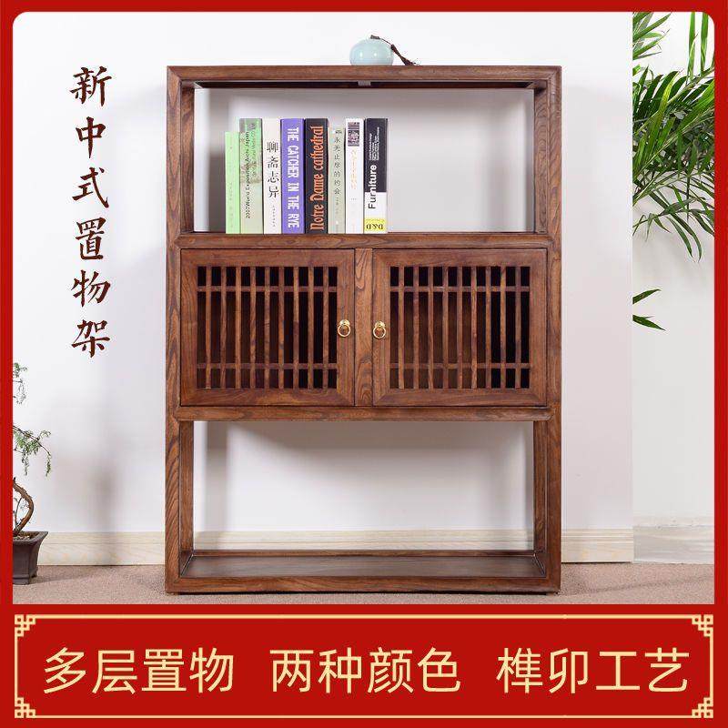 新中式老榆木茶水柜实木免