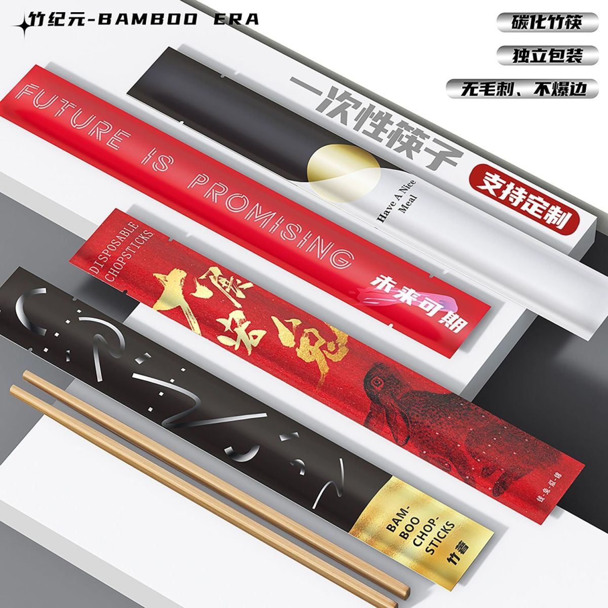 一次性竹筷子商用饭店酒店碳化烧烤火锅快餐外卖加长粗独立包装