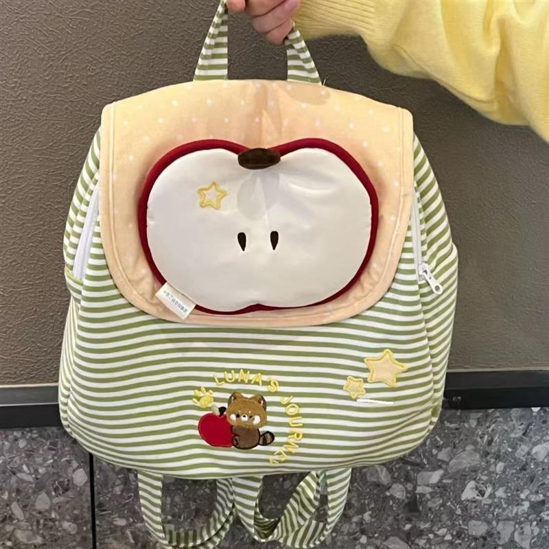 自制原创2025新款薄荷绿条