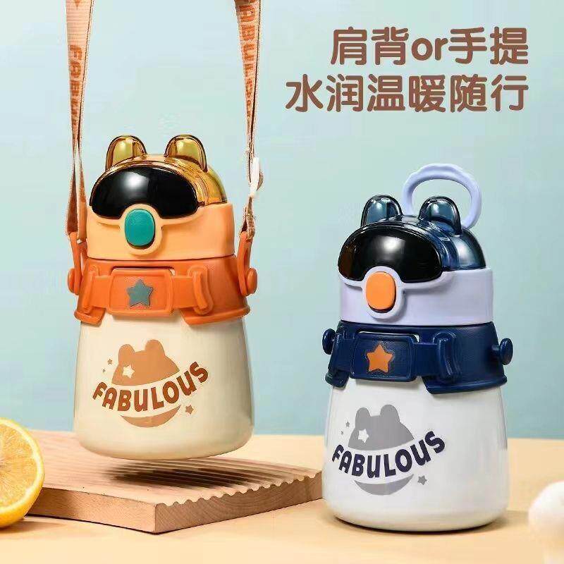 新款水杯儿童不锈钢保温杯小学生可爱吸管水壶背带高颜值宝宝