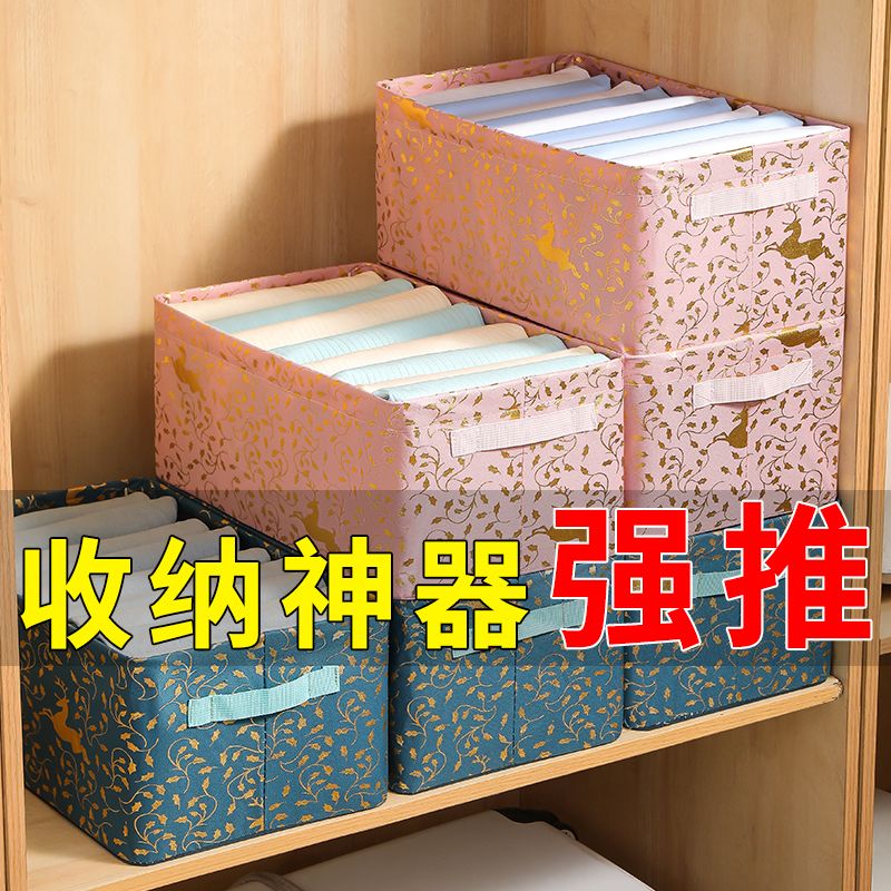 衣服抽屉式收纳盒子桌面折叠收纳箱大容量宿舍收纳神器宝宝家用箱