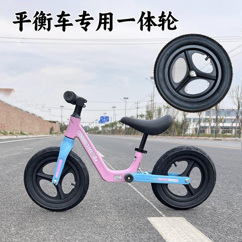 儿童平衡车14寸12寸充气轮