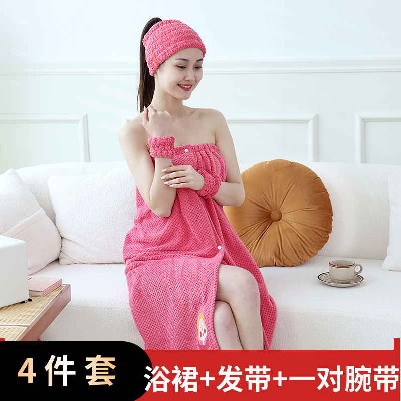 可穿浴巾女抹胸可裹成人洗澡可爱性感学生加厚浴裙发带腕带四件套