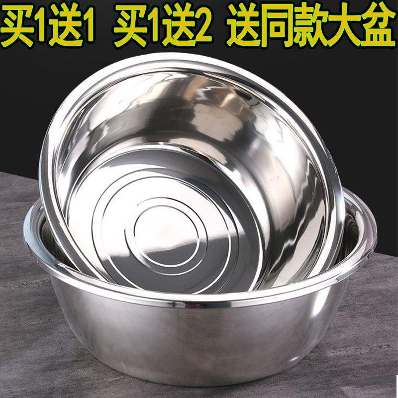 特厚304不锈钢大号盆洗脸
