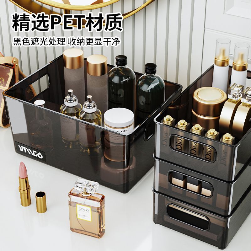 轻奢桌面收纳盒家用化妆品面膜护肤品杂物零食高颜值简约收纳箱