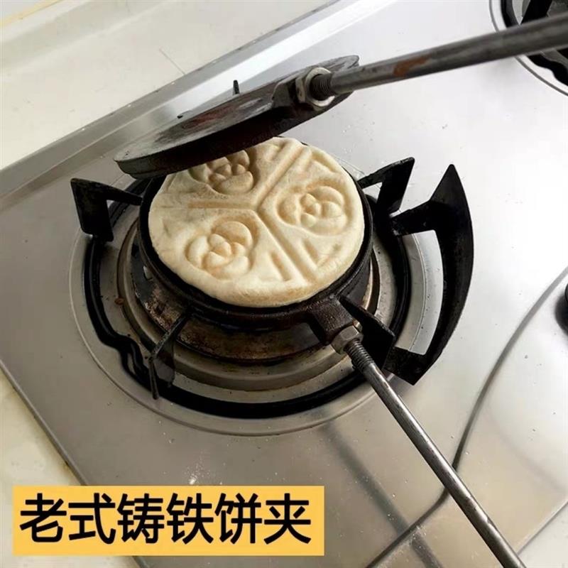 老式火烧模子饼夹子火烧模