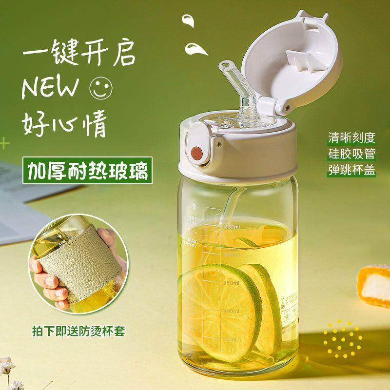 水杯小清新ins玻璃杯带刻