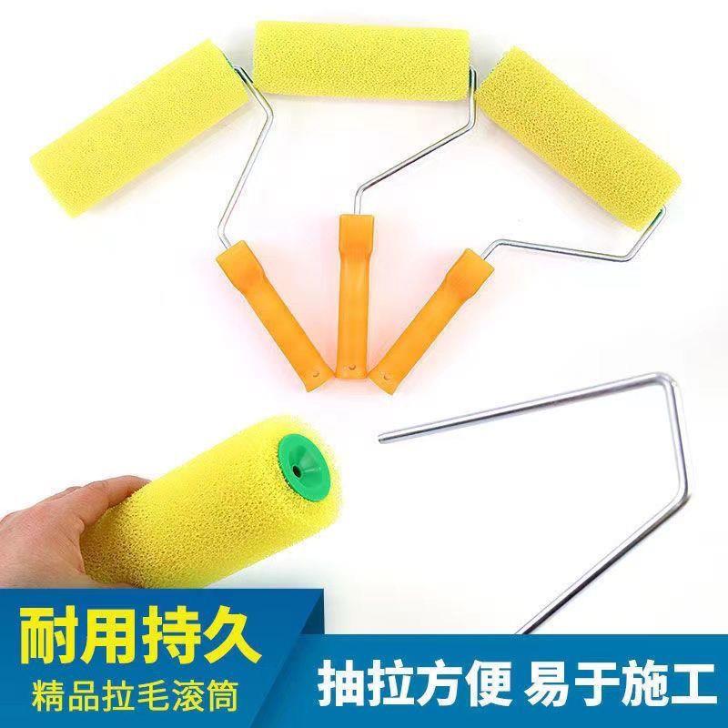 8寸拉毛拉滚筒拉花内外墙
