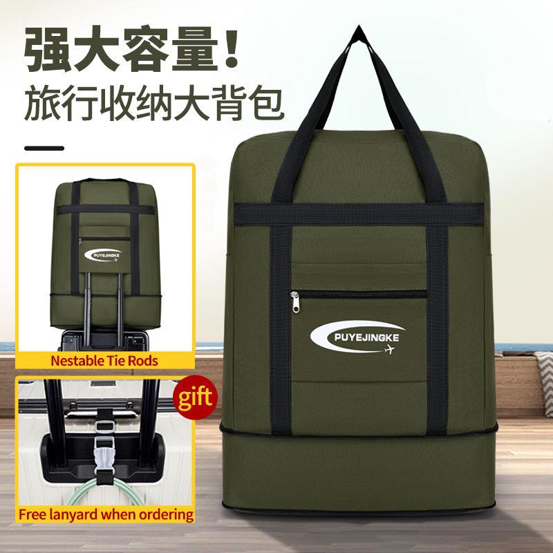 多功能旅行包大容量帆布包