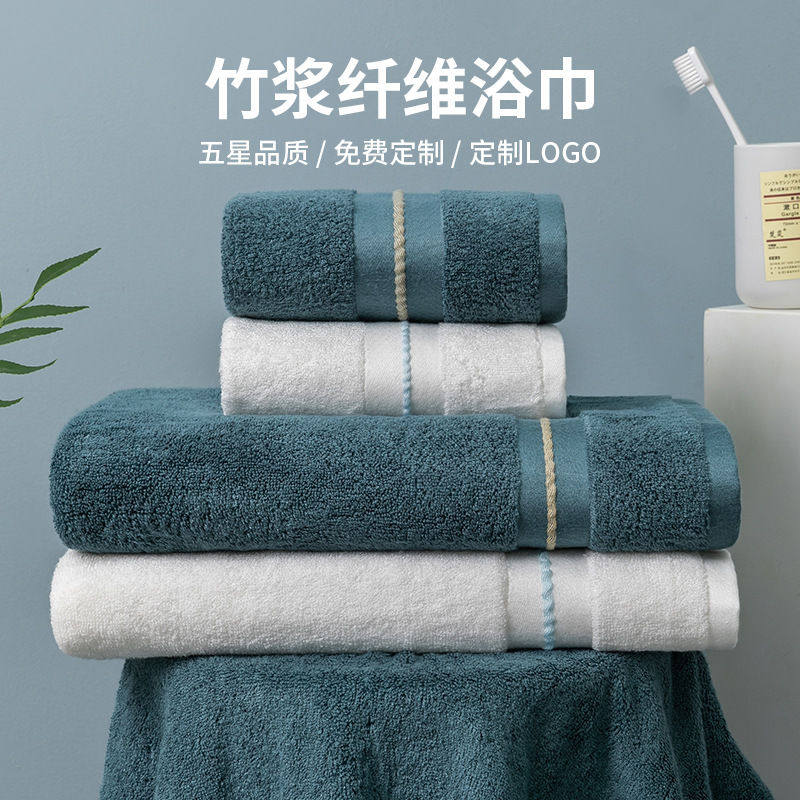 竹纤维浴巾家用纯棉竹纤维毛巾吸水毛巾男女情侣一对裹巾三件套