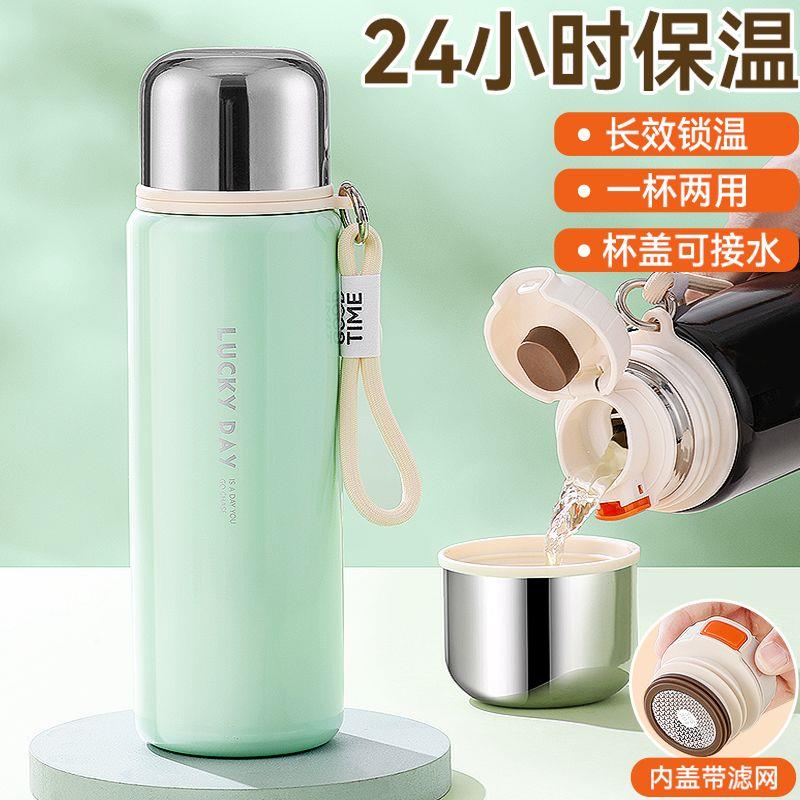 2025新款学生水杯保温杯男