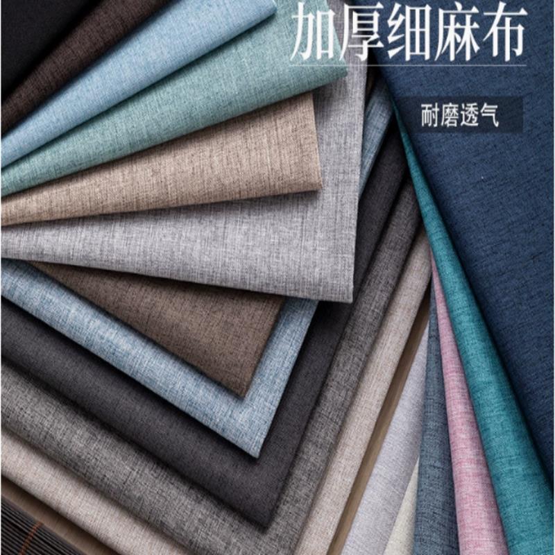 布料清仓大块特价处理沙发