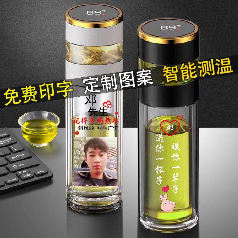 便携双层茶水分离玻璃杯来