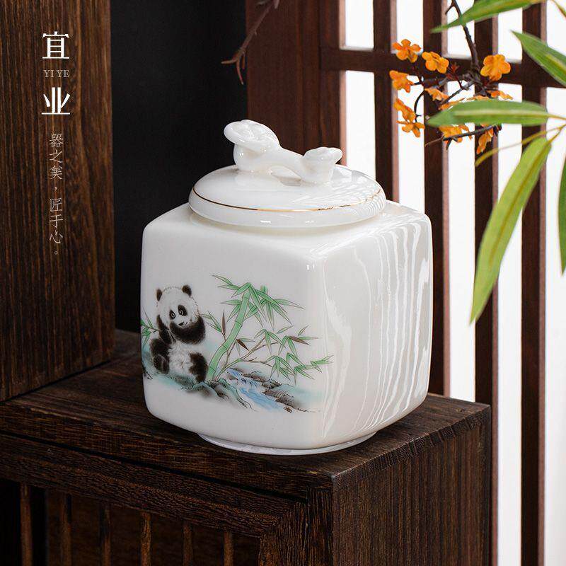 羊脂玉陶瓷茶叶罐国风家用