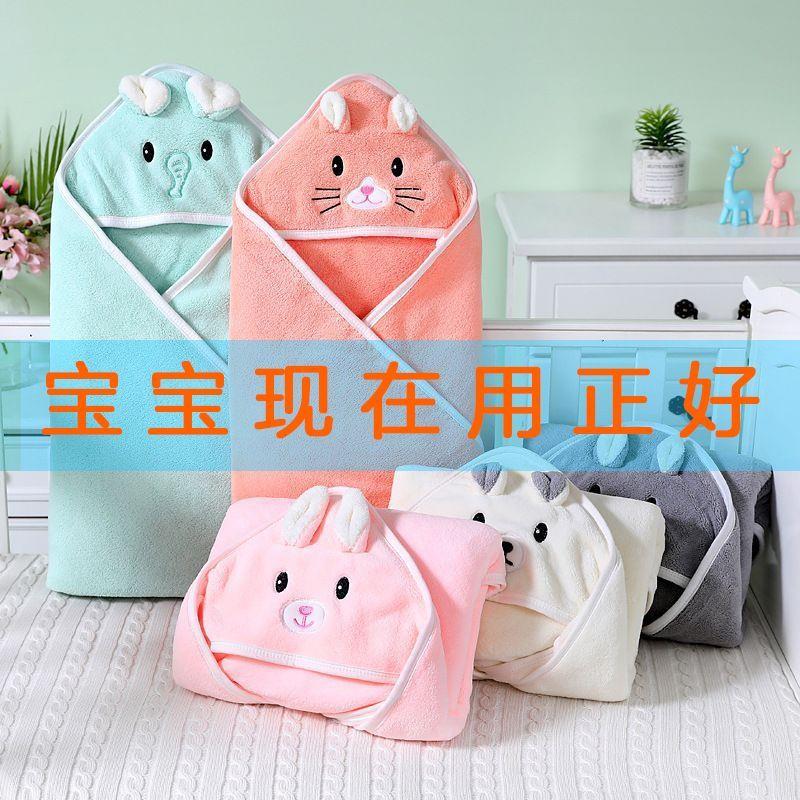 婴儿抱被珊瑚绒浴巾吸水柔