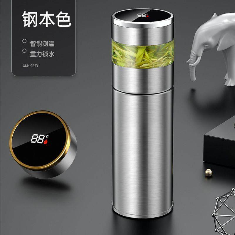 智能不锈钢茶水分离保温杯 4S店奔驰宝马奥迪车载商务水杯定制