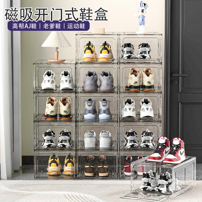 磁吸硬塑料透明AJ鞋盒运动