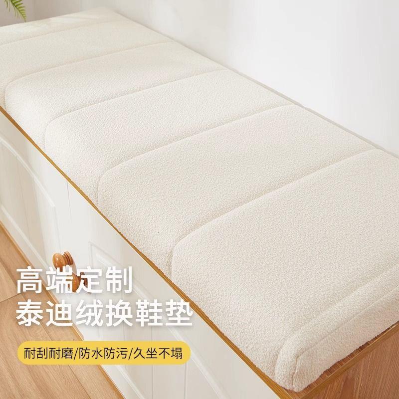 入户玄关门口鞋柜垫子换鞋