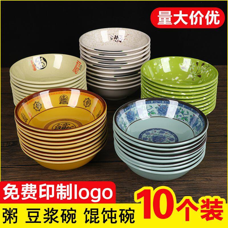 10个装仿瓷密胺反口碗塑料碗商用胡辣汤碗豆浆稀饭碗米线馄饨汤碗