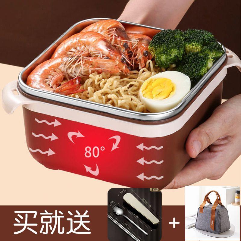 泡面碗方形学生宿舍用带盖