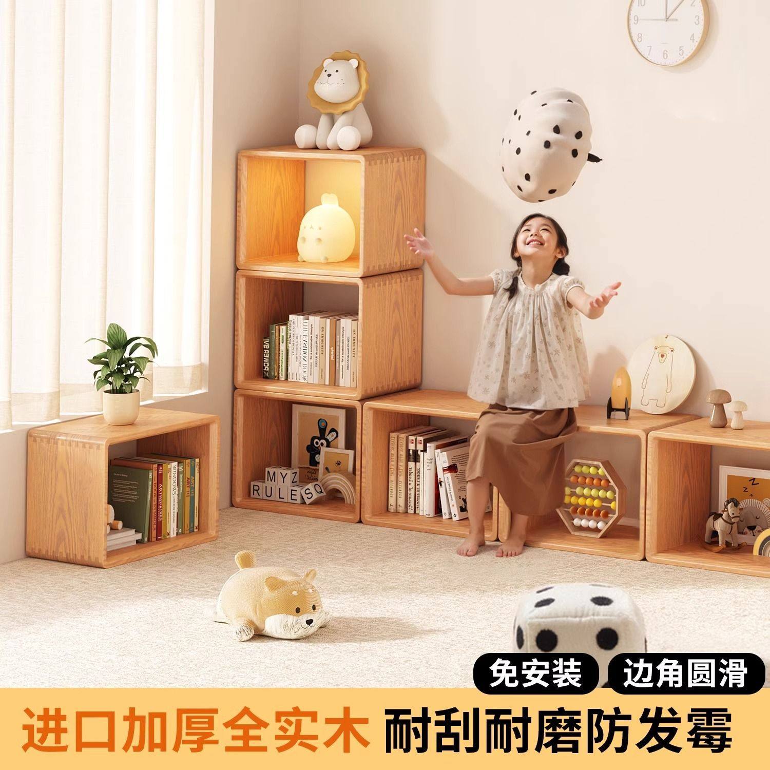 实木格子柜自由组合落地书架单格置物架收纳展示柜儿童房创意书柜