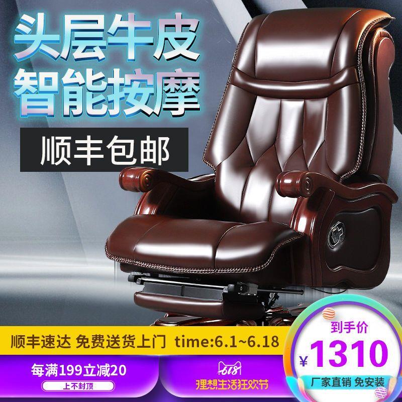 美式老板椅商务进口牛皮大