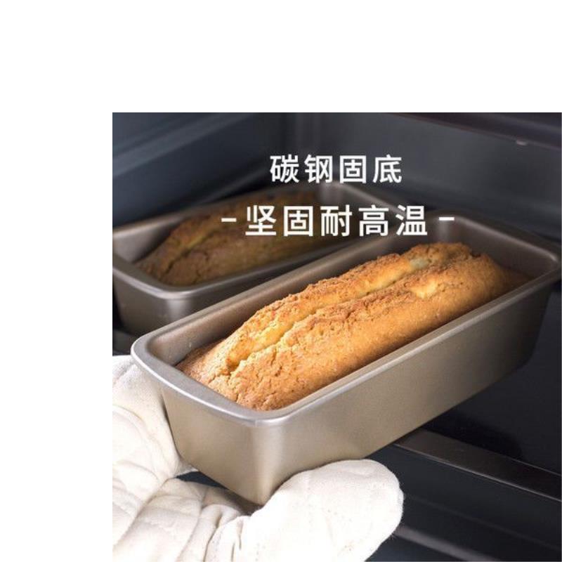吐司烘培模具芝士蛋糕磨具