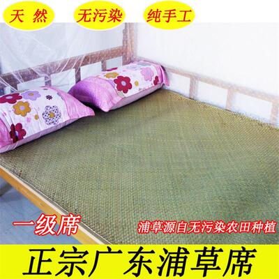 草席肇庆浦草席纯天然纯