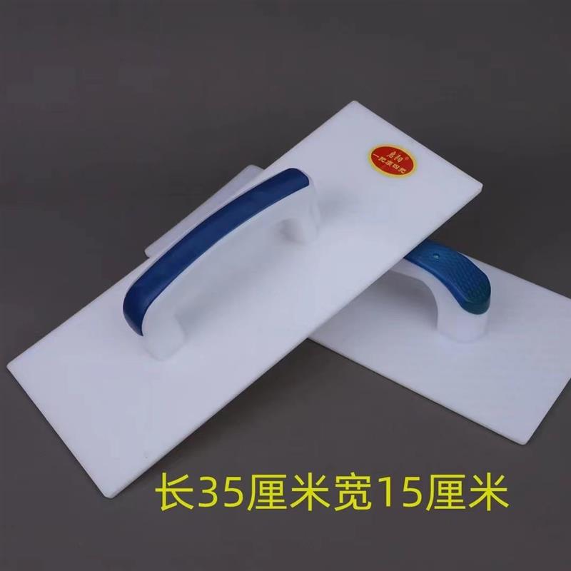 抹灰板搓板搓泥板钢化搓板