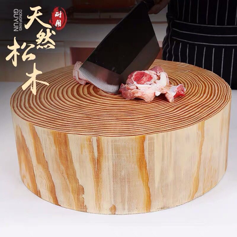 加厚正宗松木砧板家用圆形实木菜墩商用剁骨板酒店专用砍骨板案板