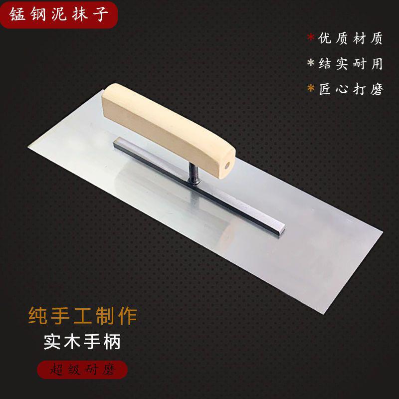 东北林工不锈钢抹子抹灰泥
