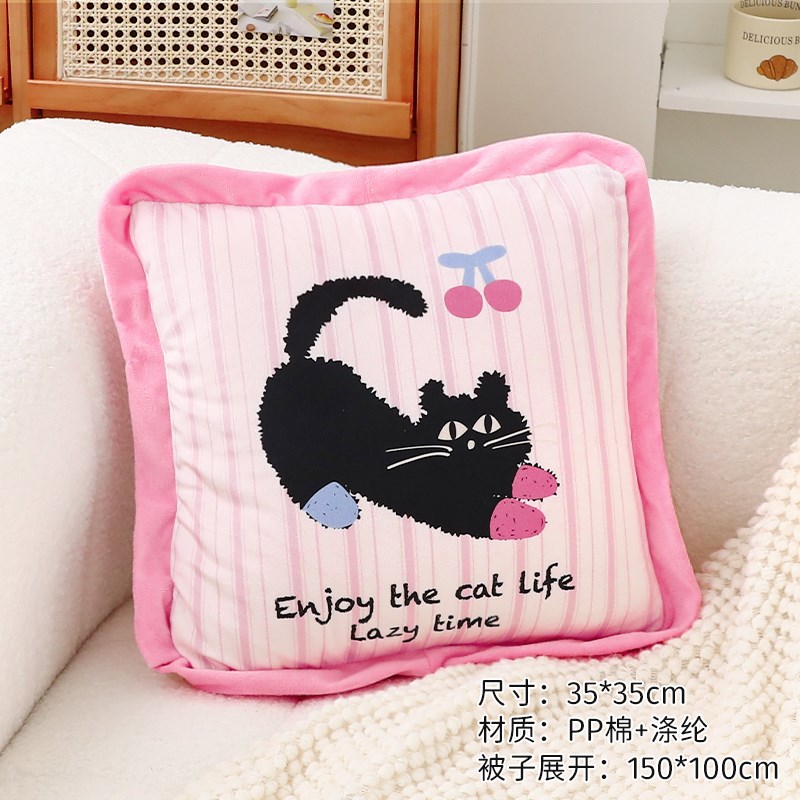 熊猫抱枕被子两用毯子2024新款办公室H二合一折叠靠腰车载午睡枕