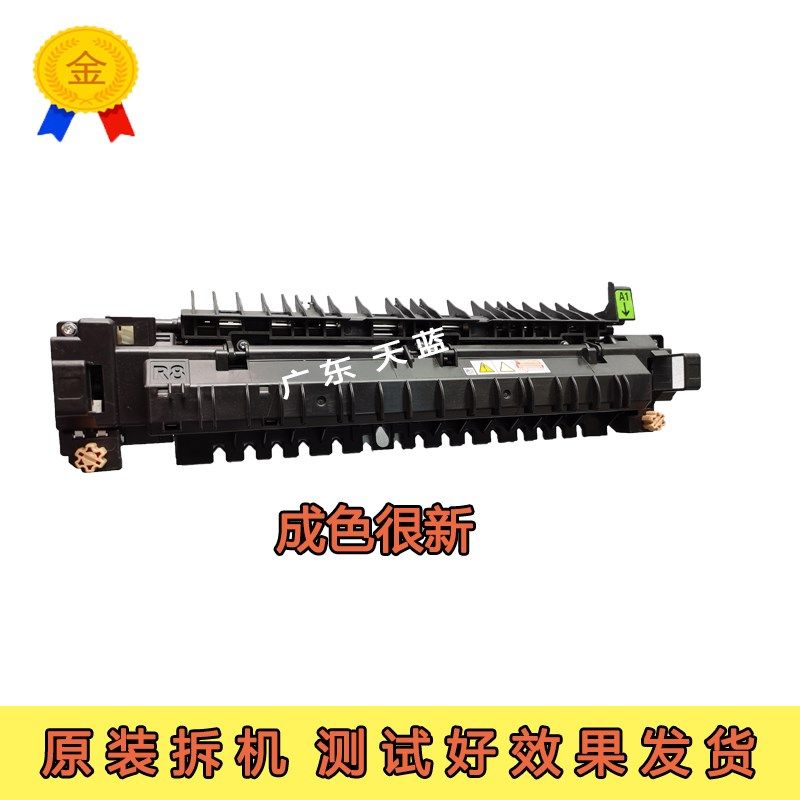 施乐VC 2263 206m0 2265 3560 2560 3060 3065 原装定影器热敏电