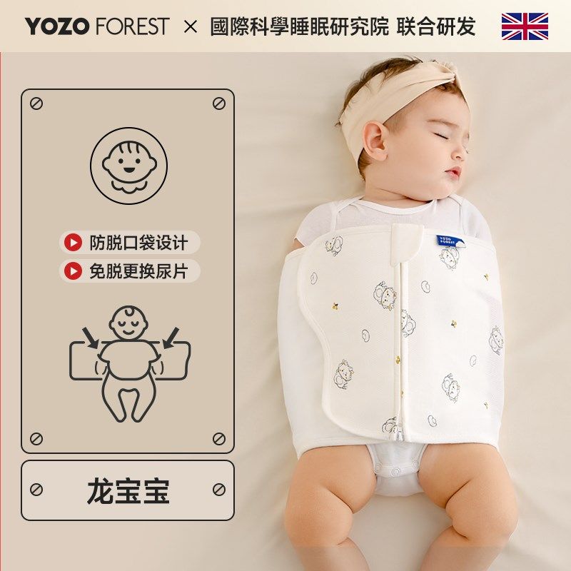婴儿防惊跳睡袋夏季新生宝宝包巾纯棉防惊吓睡觉神器包单襁褓包被,婴童用品,睡袋/防踢被,淘宝优惠券,粉丝福利购,淘宝优惠卷