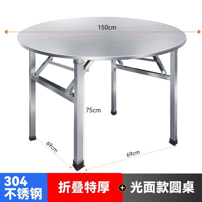 304加厚不锈钢圆桌折叠夜市摆摊桌简易正方桌子户外烧烤简约餐桌,住宅家具,折叠桌,淘宝优惠券,粉丝福利购,淘宝优惠卷